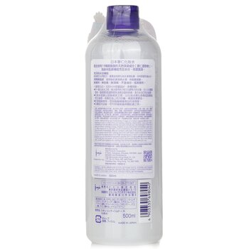 Naturie - Hatomugi Skin Conditioner Image 2