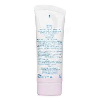 Anessa - Brightening UV Sunscreen Gel SPF50 Image 2