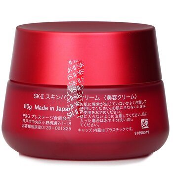 SK II - ?Buy 1 Get 1?Skinpower Cream (Travel exclusive) (Add ONE to Cart and get TWO) Image 2