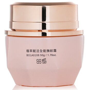 Natural Beauty - Bio Up Age-Delay Ultimate Essence Cream Image 2