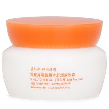 Sulwhasoo - Essential Comfort Firming Cream (Miniature) Image 2