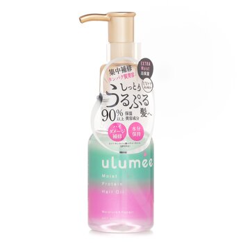 ulumee - Moist Protein Hair Oil Image 1