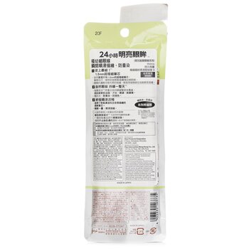 Dejavu - Ultra Thin E Cream Pencil - # Natural Brown Image 2