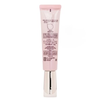 Shiseido - Day Care Revolution Tone UP SPF50 Image 2