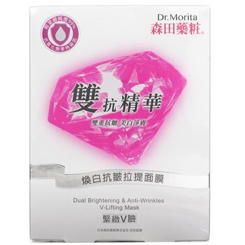 Dual Brightening & Anti-Wrinkles V-Lifting Mask (5pcs) 