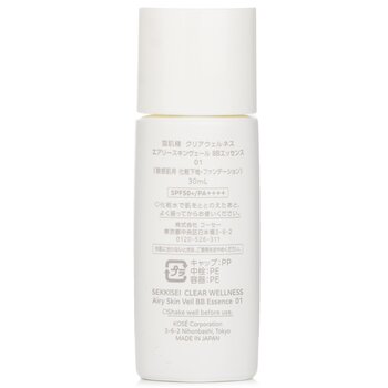 Kose - SEKKISEI Airy Skin Veil BB Essence SPF50 - # 01 Image 2