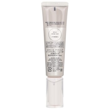 Shiseido - ELIXIR Daily Brightening UV Protector SPF35 Image 2