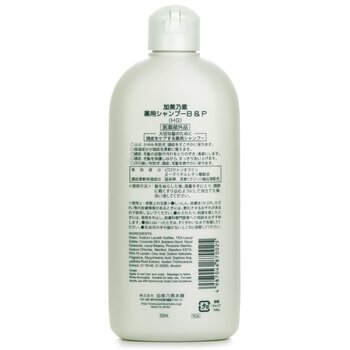KAMINOMOTO - Scalp Care Shampoo Image 2