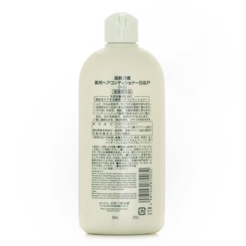 KAMINOMOTO - Scalp Care Conditioner Image 2