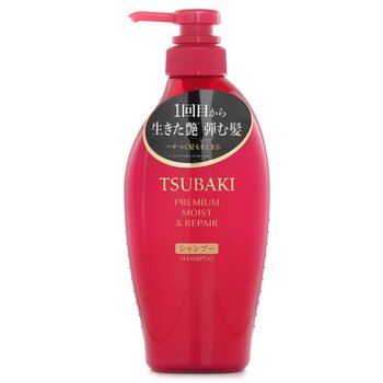 Premium Moist & Repair Shampoo (450ml) 
