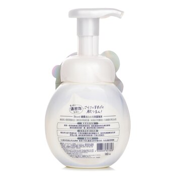 Biore - Facial Wash Foaming Whitening Image 2