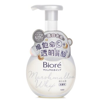 Facial Wash Foaming Whitening (160ml) 