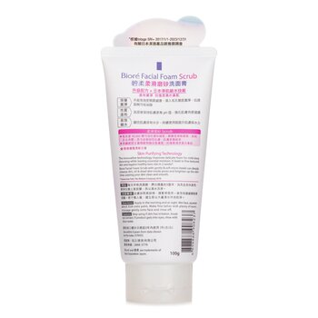 Biore - Facial Foam Scrub Image 2