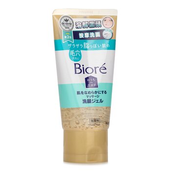 Biore - Blackhead Dissolving Massage Cleansing Gel Image 1