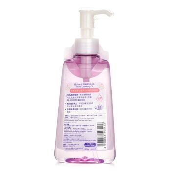 Biore - Cleansing Oil Image 2