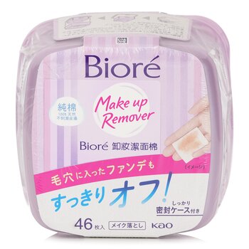 Biore - Cleansing Cotton Box Image 1