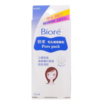 Pore Pack (10pcs) 