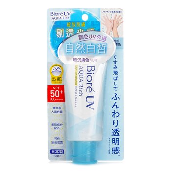 UV AQUA RICH LIGHT UP ESSENCE SPF50 (70ml) 