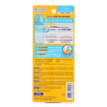 Biore - UV AQUA PROTECT LOTION Image 2