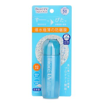 UV AQUA PROTECT LOTION (70ml) 