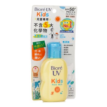Biore - Kids' UV Milk SPF50 Image 1