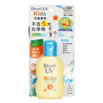 Kids' UV Milk SPF50 (70ml) 