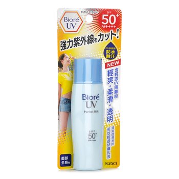Biore - UV Milk SPF50 Image 1