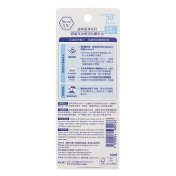 Biore - UV Milk SPF50 Image 2