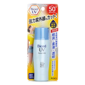 UV Milk SPF50 (40ml) 