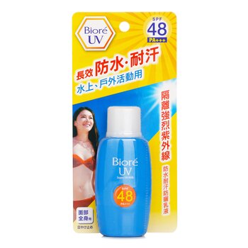 Super UV Care Milk SPF48 (50ml) 
