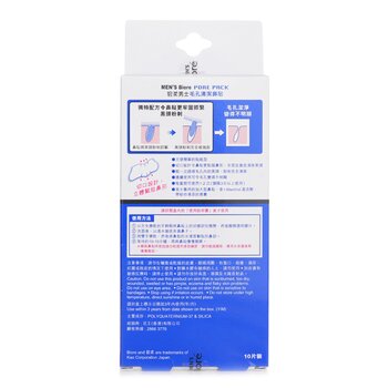 Biore - MEN'S Pore Pack Image 2