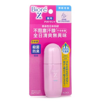 Biore - Deodorant Z Roll-On (Soap) Image 1