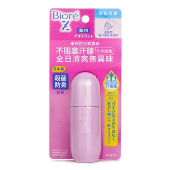 Deodorant Z Roll-On (Soap) (40ml) 