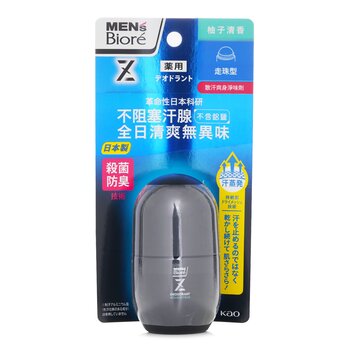 MEN'S DEODORANT ROLLON PRO AQUA CITRUS (55ml) 