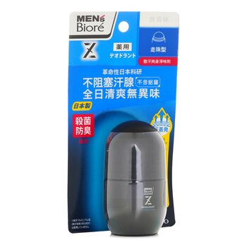 Biore - MEN'S DEODORANT ROLLON PRO UNSCENTED Image 1