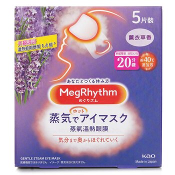 Steam Eye Mask Lavender Sage (5's) 