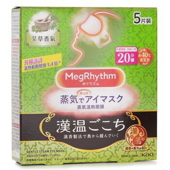 MegRhythm - Steam Eye Mask Mugwort Image 1