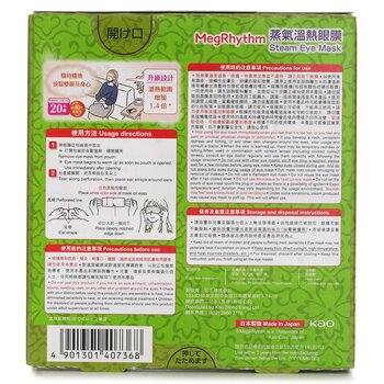 MegRhythm - Steam Eye Mask Mugwort Image 2