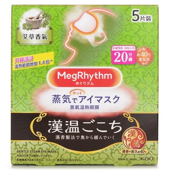 Steam Eye Mask Mugwort (5's) 