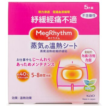 Steam Themo Patch (Abdomen Care) (5pcs) 
