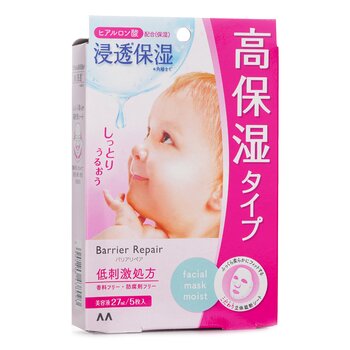 Mandom - Barrier Repair Extra Moisture Sheet Mask Image 1