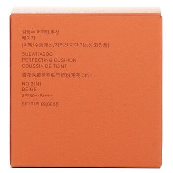 Sulwhasoo - Perfecting Cushion - # No.21N1 Image 2
