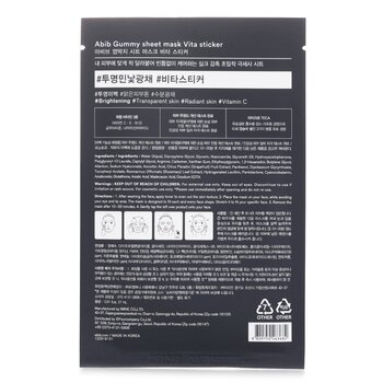Abib - Gummy Sheet Mask Vita Sticker Image 2