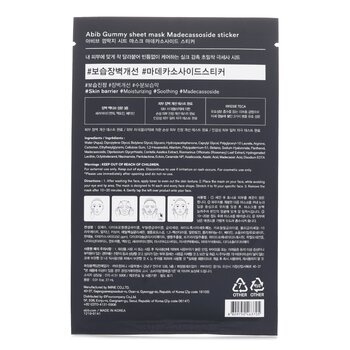 Abib - Gummy Sheet Mask Madecassoside Sticker Image 2