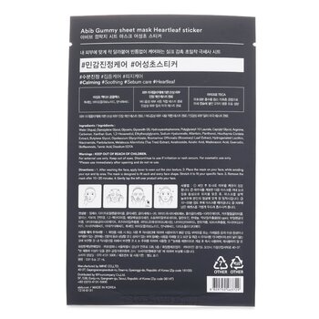 Abib - Gummy Sheet Mask Heartleaf Sticker Image 2