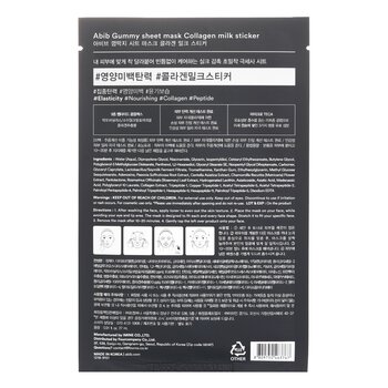 Abib - Gummy Sheet Mask Collagen Milk Sticker Image 2