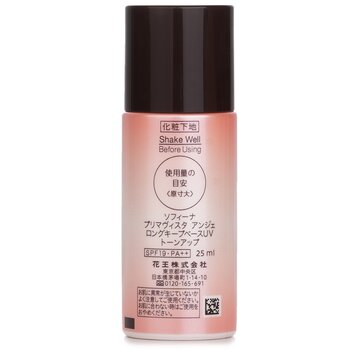 Sofina - Primavista Ange Long Keep Base UV Tone Up Makeup Primer SPF 19 Image 2