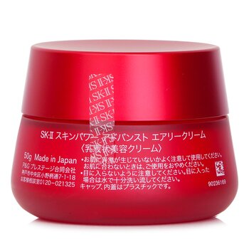 SK II - Skinpower Advanced Airy Cream Image 2