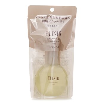 Shiseido - Elixir Superieur Shiny Ball Mist Image 1