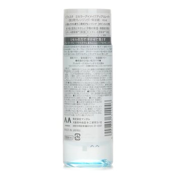 Mandom - Bifesta Cleansing Water Eye Makeup Remover Image 2